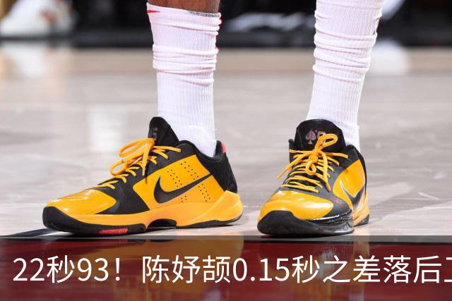 22秒93！陈妤颉0.15秒之差落后卫冕冠军，收获亚运会200米银牌