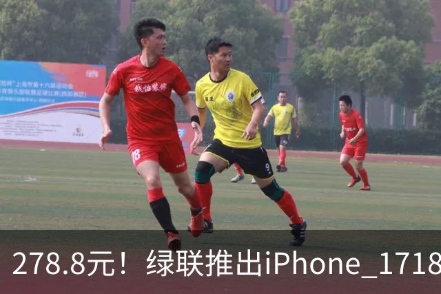 278.8元！绿联推出iPhone 17/18 Pro系列彩色墨水屏手机壳：NFC无源传输 0耗电
