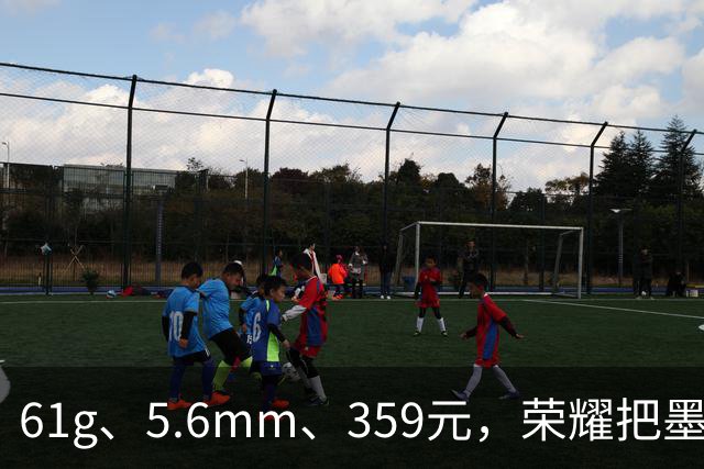 61g、5.6mm、359元，荣耀把墨水屏吸在了手机背面